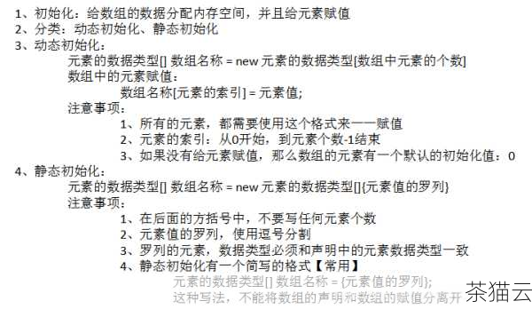 答：对于包含嵌套数组的情况，需要在处理对象元素时，再次判断是否为数组，如果是则继续按照解析数组的方式进行处理。