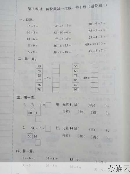 如果我们希望用户输入一个整数，然后进行一些数学运算，那么我们可以这样写：