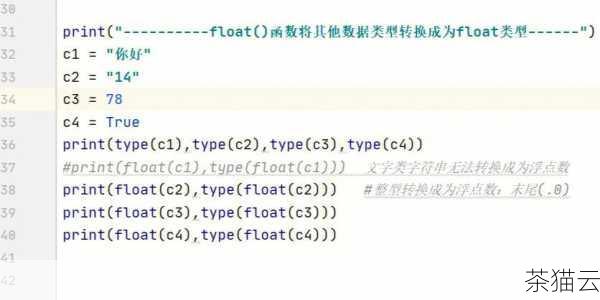 这里使用了int 函数将input 函数获取到的字符串转换为整数类型。