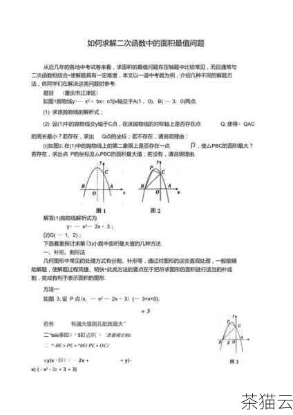 问题二：如何从查询结果中获取以更友好的方式显示的bit 类型的值？