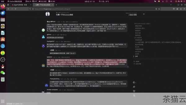 问题二：Linux 能玩主流游戏吗？