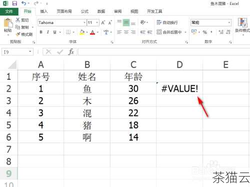 问题一：在进行数据泵导入时，出现“ORA-39001: invalid argument value”错误，该如何解决？