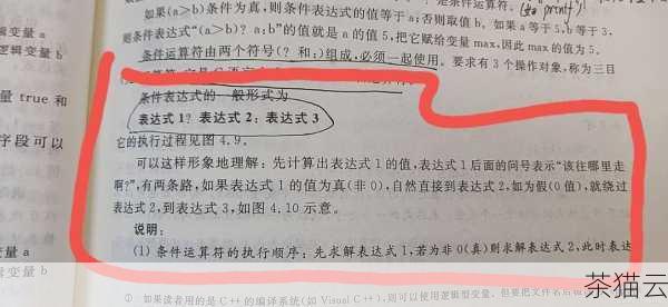 问题三：在 C 语言中，变量赋值后还能改变其值吗？