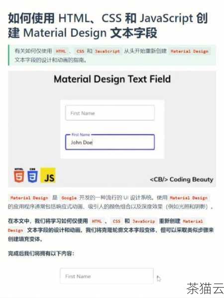 如果我们是在本地编写 HTML 代码，使用文本编辑器也可以直接查看元素的 Class 属性，常见的文本编辑器如 Visual Studio Code、Sublime Text 等，都能够清晰地显示 HTML 代码，方便我们进行查看和编辑。