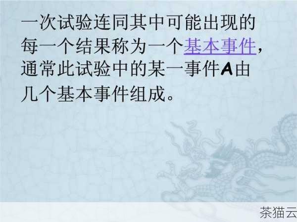 在进行 PPT 合并的过程中，还需要注意一些问题，不同 PPT 的格式、字体、颜色等可能不一致，需要进行统一的调整，以保证整个合并后的 PPT 风格协调一致，还有，在合并内容时，要注意逻辑顺序，确保信息的连贯性和流畅性。