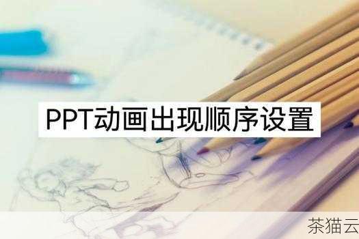 问题一：合并后的 PPT 页面顺序错乱怎么办？