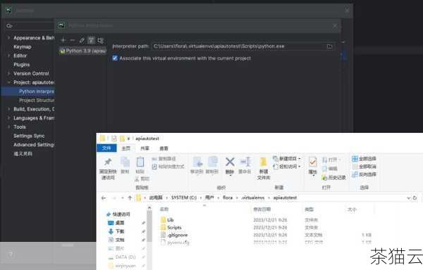 让我们来看看如何解决 Pycharm 配置解释器出错的问题。