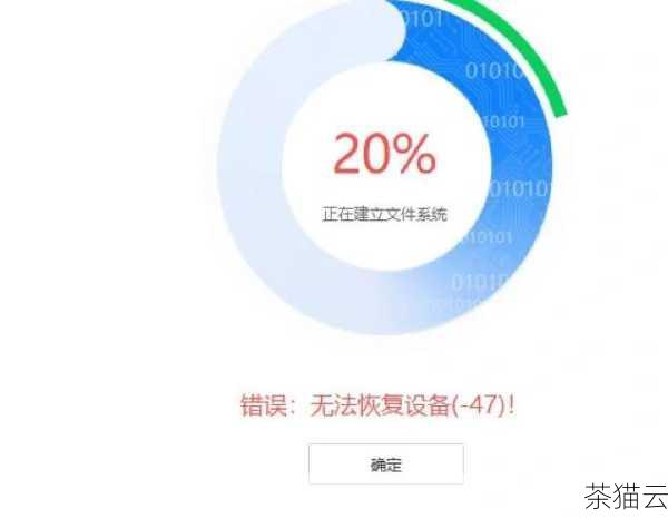 问题三：增加内存条后还是报错，如何处理？