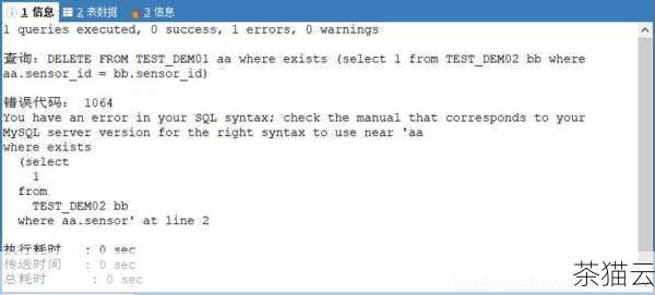 在 MySQL 数据库的操作中，EXISTS 函数是一个非常实用但又可能让初学者感到有些困惑的工具，它在查询优化和复杂逻辑处理方面发挥着重要作用。