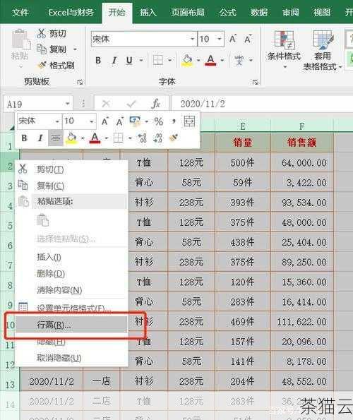 答：当子查询的结果集较小且主查询中的表较大时，IN 函数的性能较好；而当子查询的结果集较大且主查询中的表较小时，EXISTS 函数往往更具优势，如果子查询中涉及到复杂的关联和计算，EXISTS 函数可能更容易优化。