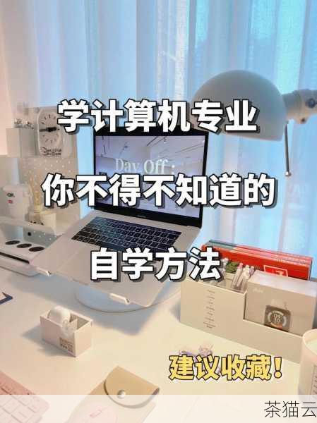 答：如果选择了合适的学习方法和资源，自学编程可以是非常有趣的，通过完成有趣的项目和挑战，孩子们能够获得成就感，从而保持学习的热情，与其他学习者的交流和互动也能让学习过程更加丰富和愉快。