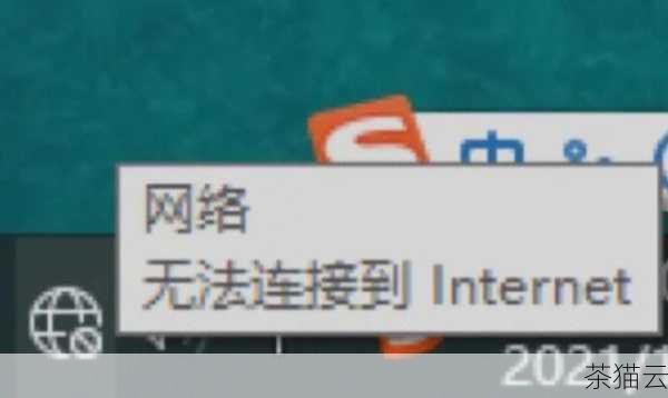 在使用 Ubuntu 操作系统的过程中，无法连接网络是一个较为常见但又令人困扰的问题，就让我们一起来深入探讨这个问题，并找到有效的解决办法。