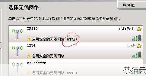 答：如果系统更新后网络连接仍然存在问题，您可以尝试重新启动系统，以确保更新的设置生效，如果问题依旧，可以再次检查网络配置、驱动程序等方面，或者在相关的技术论坛上寻求更专业的帮助。