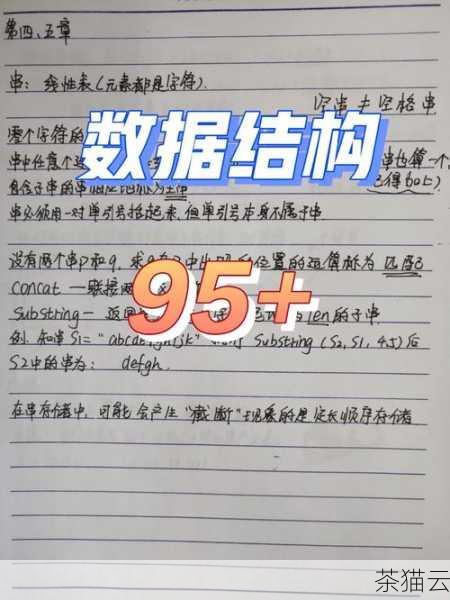 在与其他数据结构或函数的结合使用中，values 也常常能带来便利，比如在数据筛选和过滤的操作中。