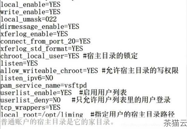 FTP 即文件传输协议（File Transfer Protocol），通过它可以在网络上方便地传输文件，使用 FTP 空间的第一步，是需要获取一个 FTP 账号和相关的登录信息，这通常可以从提供 FTP 服务的供应商那里获得。