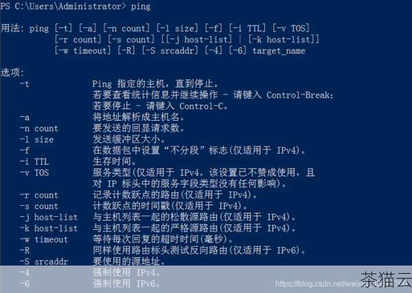 在执行命令的过程中，系统会提示您输入一些信息，例如新用户的密码、全名、电话号码等，这些信息可以根据您的实际需求进行填写。