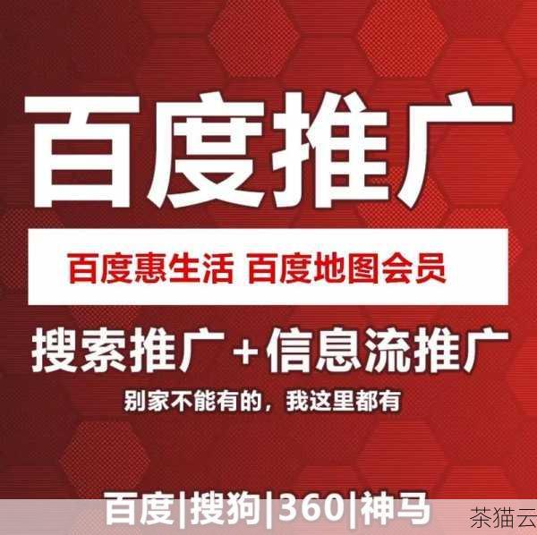 答：相比其他推广渠道，杭州百度推广企业依托百度强大的搜索引擎平台，具有更广泛的用户覆盖和精准的定向能力，其数据分析和优化工具也更为先进，能够实时调整策略以提高效果，百度的品牌影响力和信誉度也为推广效果提供了一定的保障。