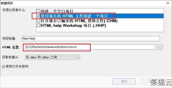 答：一般情况下，HTML 页面中的外部链接是完整且有效的，在制作成 CHM 文件后仍然可以正常使用，但需要注意的是，有些 CHM 查看器可能会对外部链接的打开方式有一定的限制。