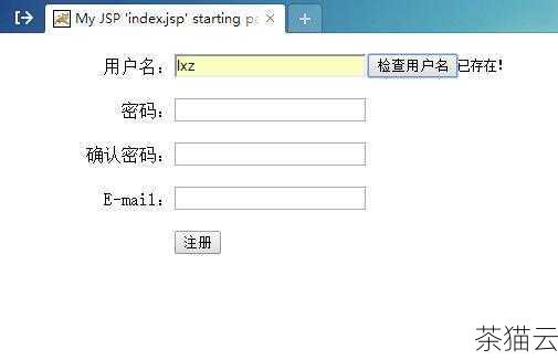 为了获取验证码图像或字符串，我们可以使用 JavaScript 发送异步请求（Ajax）到服务器，服务器接收到请求后，返回验证码数据，前端再将其显示在页面上。