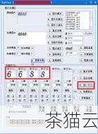 一是确保验证码的随机性和复杂性，以增加破解的难度，二是设置合理的验证码有效期，避免长时间未验证导致的安全风险，三是对用户输入的验证码进行严格的验证，包括大小写敏感、字符长度等方面的检查。