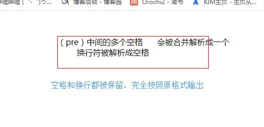 假设我们想要修改一个元素的文本内容，可以使用text()方法，将一个<div>元素的文本内容修改为