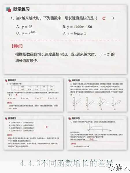 问题二：TO_DATE 函数在不同数据库中的差异主要体现在哪些方面？