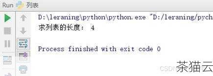 答：在 Python 中，如果要在列表的指定位置添加元素，可以使用“insert”方法，如果要在索引为 2 的位置添加元素“new_element”，可以这样写：my_list.insert(2, new_element) 。