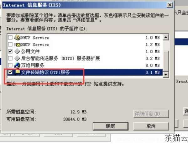 问题一：如果供应商或经销商无法提供 FTP 服务器地址怎么办？