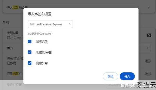 需要注意的是，这种方法在不同版本的 Chrome 浏览器中可能会有一些细微的差异，并非所有的浏览器都完全支持这些自定义样式，因此在实际应用中，我们需要进行充分的测试以确保在各种环境下都能达到预期的效果。