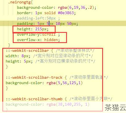 问题一：上述代码中的::-webkit-scrollbar 和::-webkit-scrollbar-thumb 是什么意思？