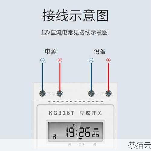 在设置定时器开关的时间之前，我们要确保已经正确安装了定时器开关，并将需要控制的设备与定时器开关连接好，对于机械定时器，我们先找到时间设置的刻度盘或指针，然后根据自己的需求，将指针或刻度盘旋转到相应的时间位置，如果您希望在每天晚上 7 点打开灯光，那么就将指针或刻度盘旋转到 7 点的位置，需要注意的是，机械定时器的精度可能相对较低，而且在设置时间时要小心操作，以免损坏内部结构。