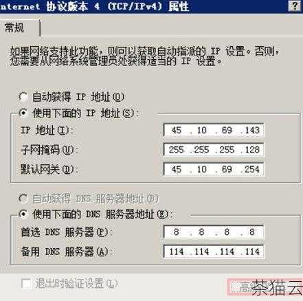 4、在弹出的窗口中，找到“Internet 协议版本 4（TCP/IPv4）”，并双击它。