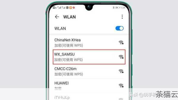 3、选择您正在使用的网络连接（如 Wi-Fi 或以太网），然后点击右下角的“高级”按钮。