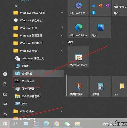 1、按下 Windows + R 键，输入“cmd”并回车，打开命令提示符。