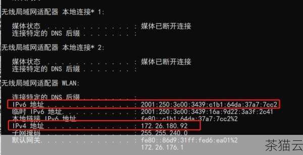 掌握 Ping 主机地址的步骤和相关知识，可以帮助您更好地了解和管理网络连接，及时发现并解决可能出现的网络问题，希望以上的步骤分享能够对您有所帮助，让您在网络世界中更加得心应手。