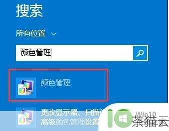 答：在“系统偏好设置”中的“显示器”选项里，不仅可以调整屏幕的排列，还能分别为每个屏幕设置合适的分辨率。