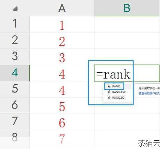 ADD 函数不仅可以用于两个列的相加，还可以直接对数值进行相加。