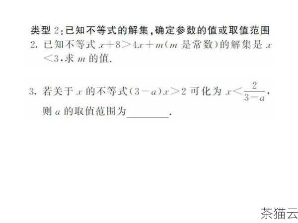 问题一：ADD 函数的参数中有一个为空值，会怎样？