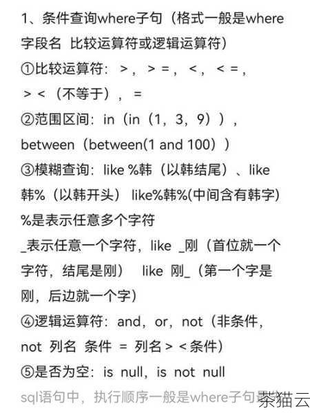 答：在 PromQL 中，可以使用WHERE 子句来对查询结果进行过滤，如果要获取某个特定时间范围内的数据，可以使用time() 函数结合条件判断来实现。