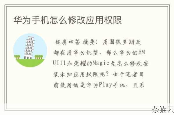 在实际应用中，还需要注意一些问题，确保您有足够的权限来执行修改操作，并且在修改时间时要考虑数据的一致性和业务逻辑。