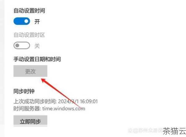 问题三：可以同时修改多个 Timestamp 类型的列吗？