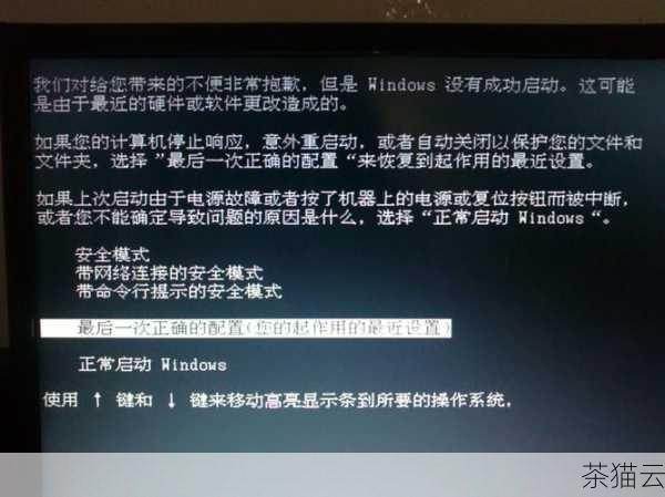 如果是硬件故障导致的宕机，需要及时更换损坏的硬件部件，在更换之前，要确保有合适的备用部件，并由专业人员进行操作，以避免造成进一步的损坏。