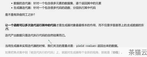 需要注意的是，对于空的可迭代对象，all函数总是返回True，这是因为在空的可迭代对象中，不存在不为真值的元素。