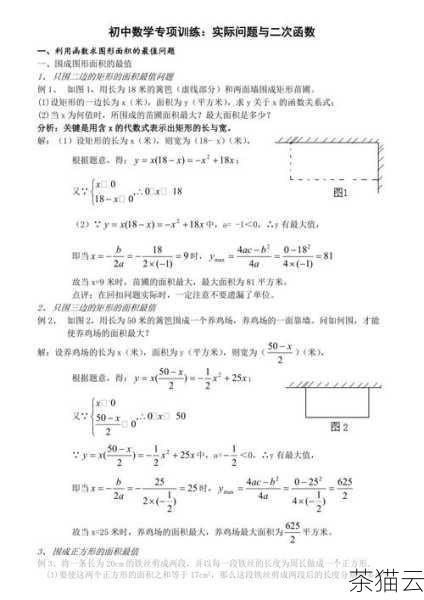 问题二：all函数可以用于字典吗？