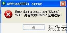 答：重新安装 Word 软件通常不会丢失您的文档，但为了保险起见，在重新安装之前，建议您将重要的文档备份到其他位置。