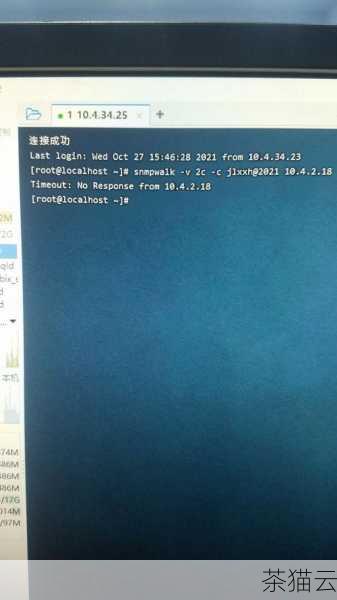 问题一：SNMP 服务无法启动，怎么办？