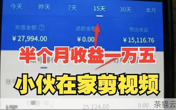 问题一：京东联盟如何保障推广者的收益结算准确无误？