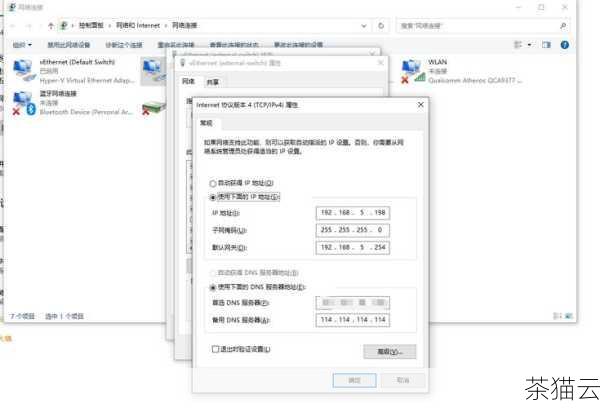 答：检查 DNS 配置主要是为了确保网络连接的正常和高效，DNS 配置不正确或出现故障，可能会导致网页加载缓慢、部分网站无法访问甚至整个网络连接中断等问题，通过检查和优化 DNS 配置，可以提高网络性能，提升上网体验。