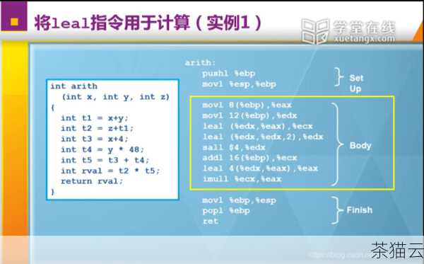 我们来解答一些与《C 语言中嵌入汇编程序怎么实现》相关的问题：