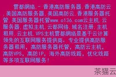 答：如果您按照服务提供商的规则和条款使用免费服务器和域名，并且您的网站内容合法合规，是不会有直接的法律风险的，但需要注意的是，某些免费域名可能在某些地区或特定行业的认可度较低，可能会对您的业务发展产生一定影响。